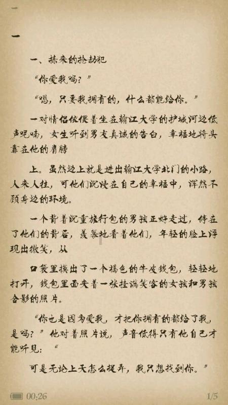 2月1日起,南昌多条公交线路调整
