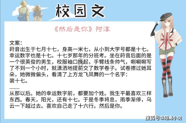 莎木1+2