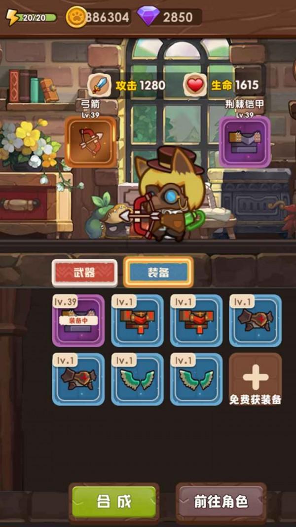 山人说命「流年文昌星的作用」游戏画面