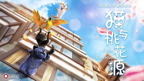 西游神魔决
