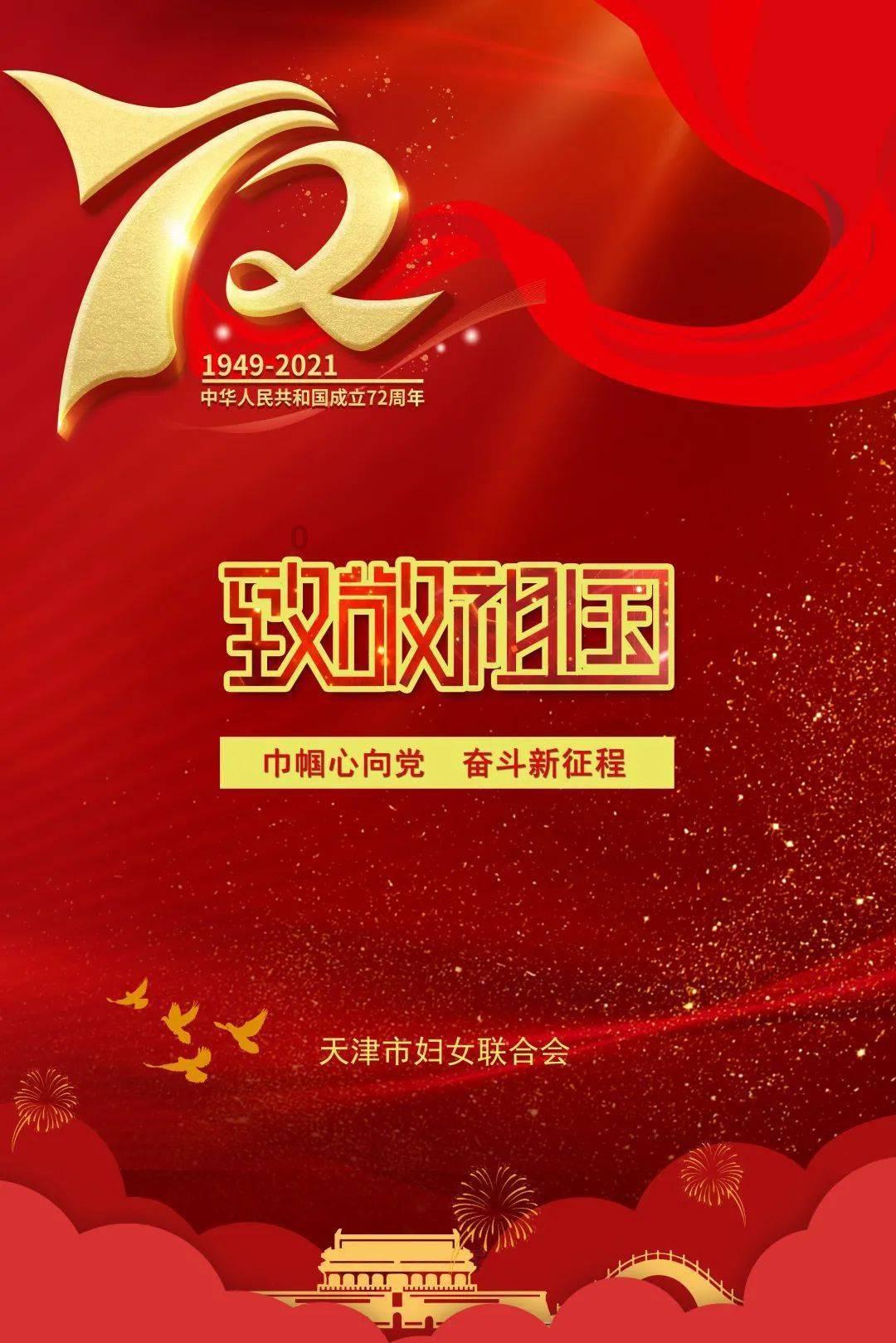 阿拉亚