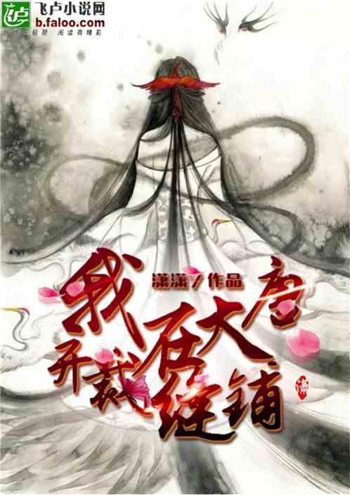 大江大河:啃5毛江米条,掏空积蓄买房的任遐迩,为啥拒绝当富婆