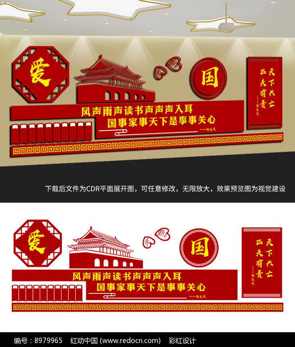 救援卑鄙者