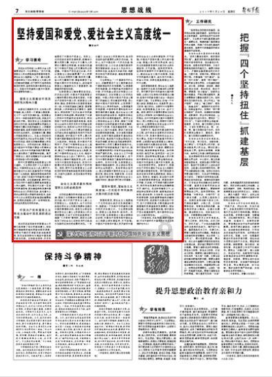命运2