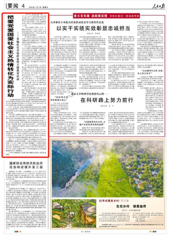 2024东润杯·云南省青少年足球邀请赛在玉溪顺利开幕