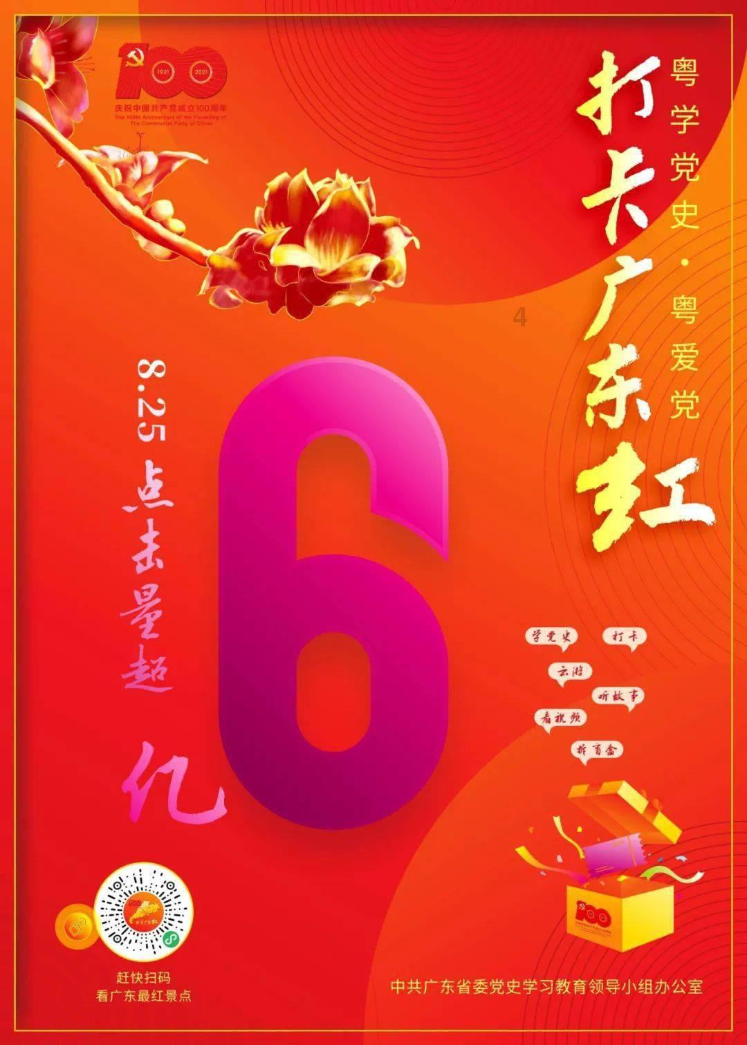 上升的五彩石