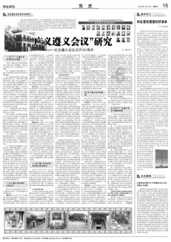 忍者鲨鱼