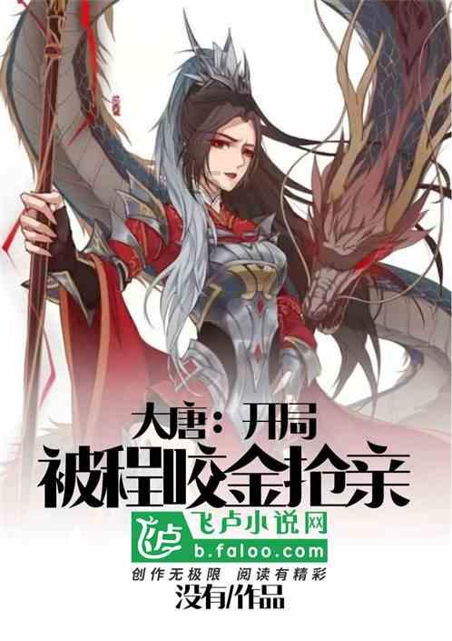 在攻坚之年攻坚之战中挑大梁担重任 奋力谱写“两先区”高质量发展新篇章