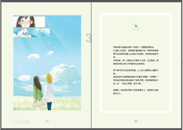 “按摩师辣妈”带娃火了,萌娃“捂嘴一笑”的动作堪称经典